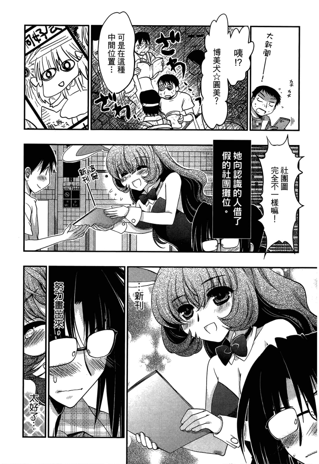 第 24 页