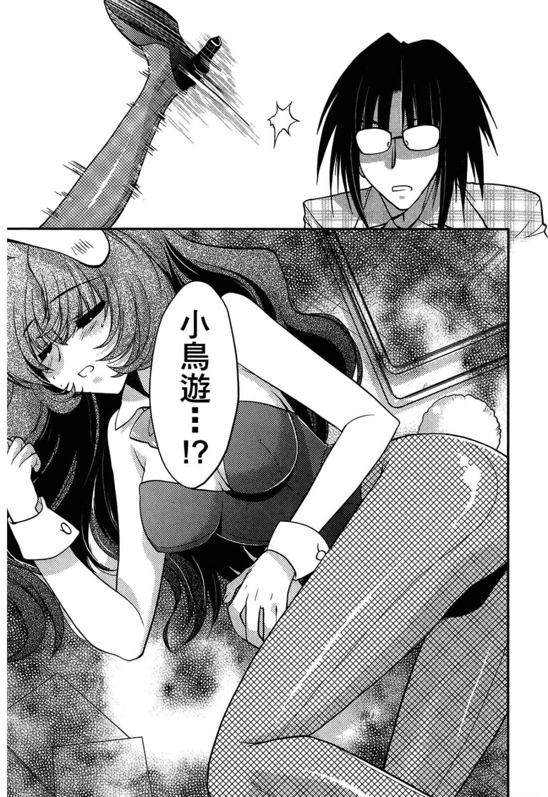 第 25 页