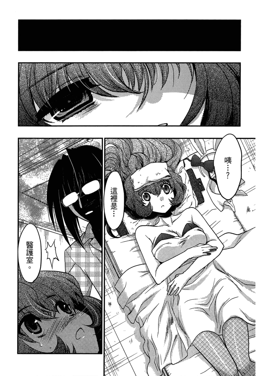 第 26 页