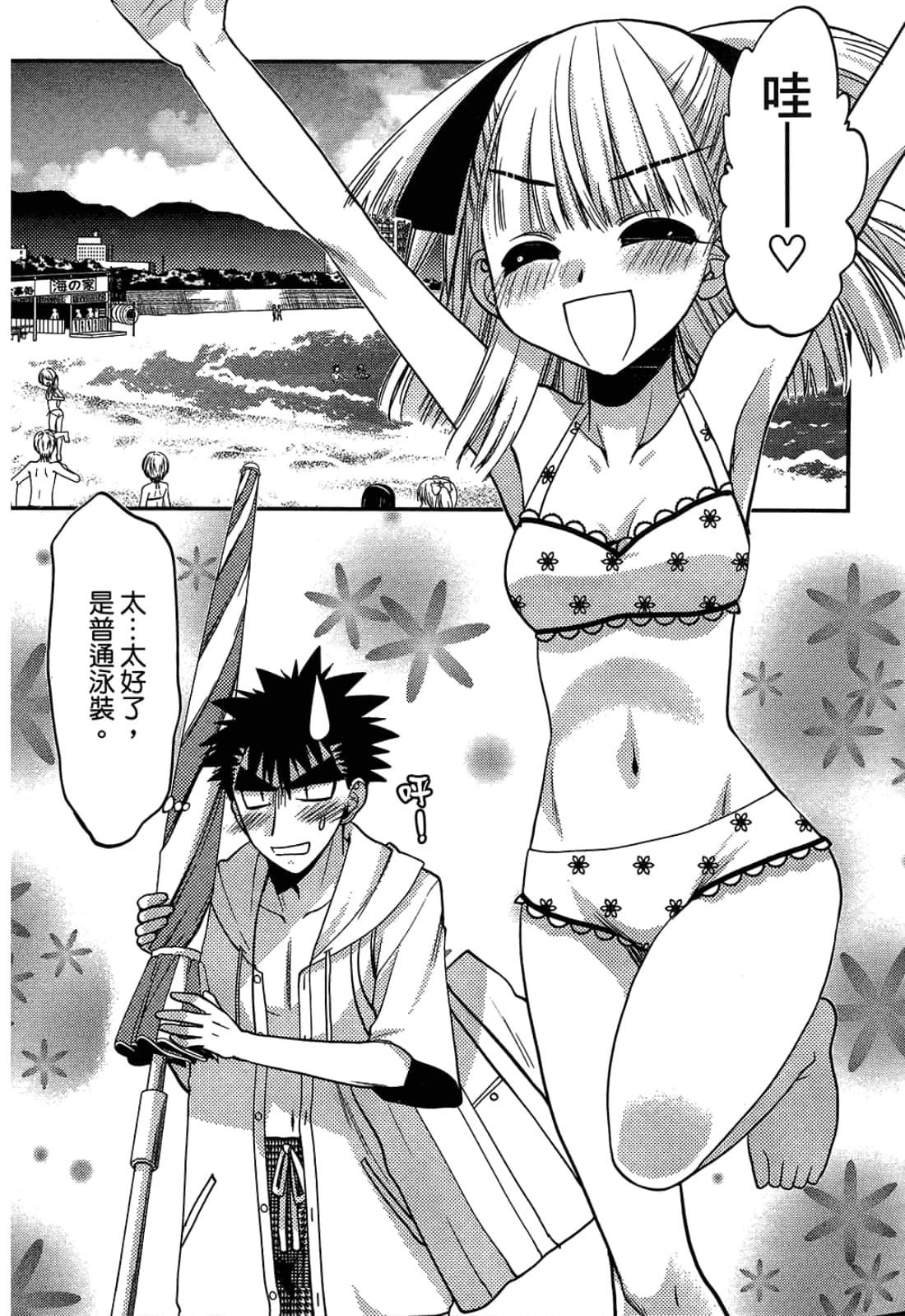 第 39 页