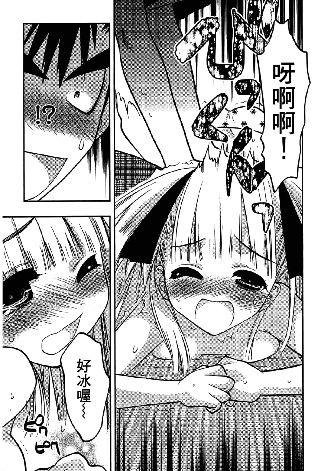 第 43 页