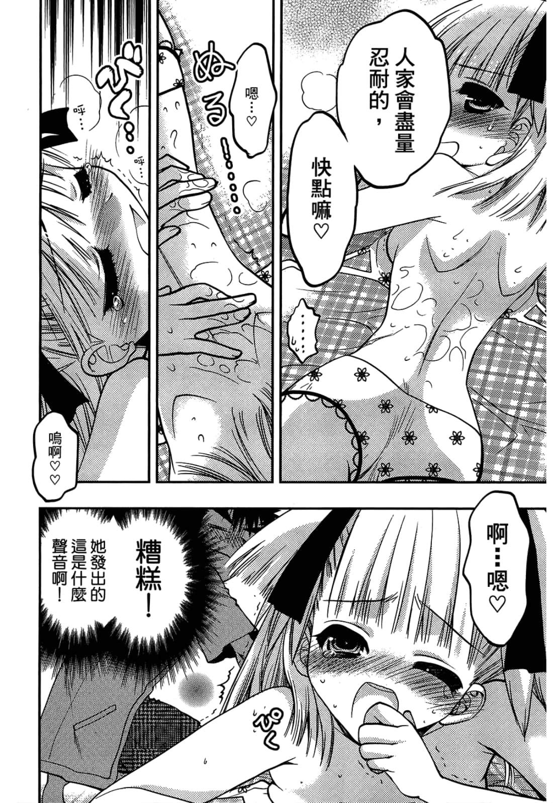 第 46 页