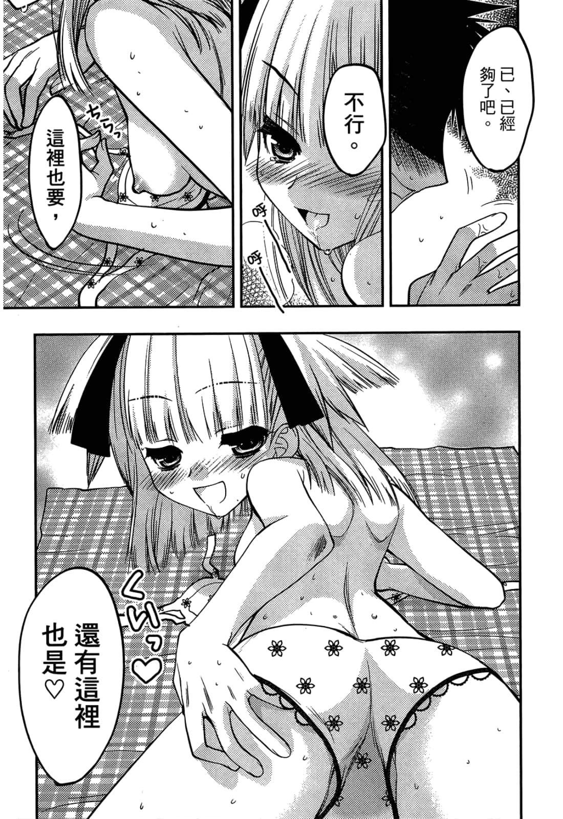 第 47 页