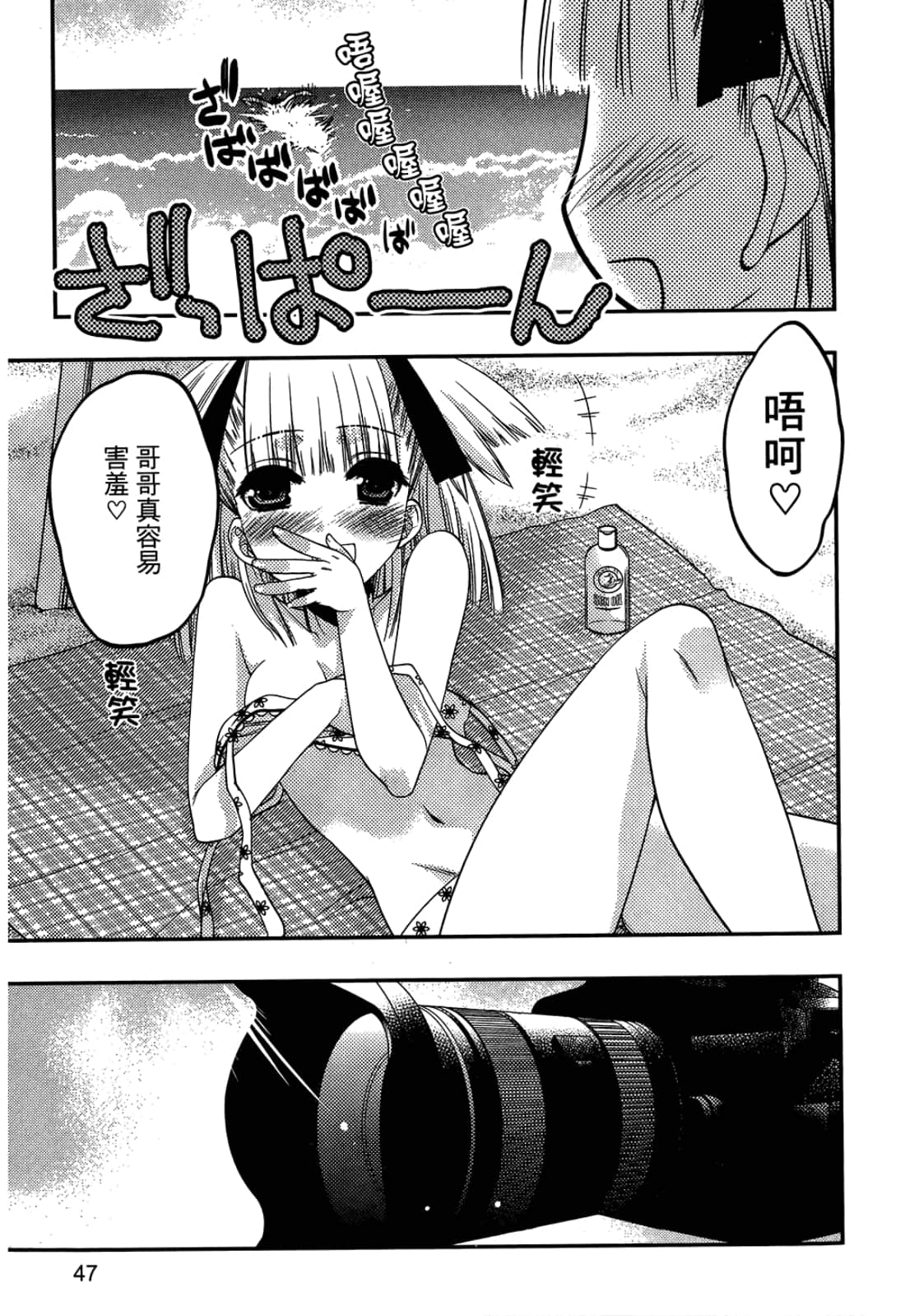 第 49 页