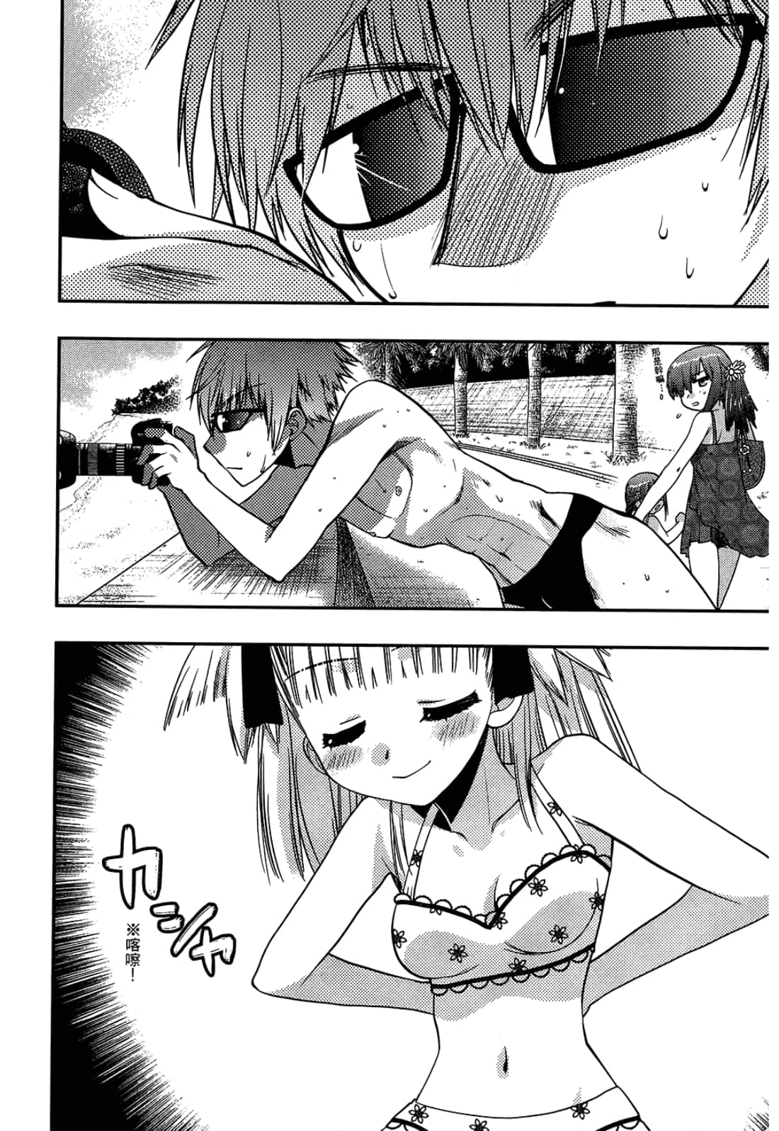 第 50 页