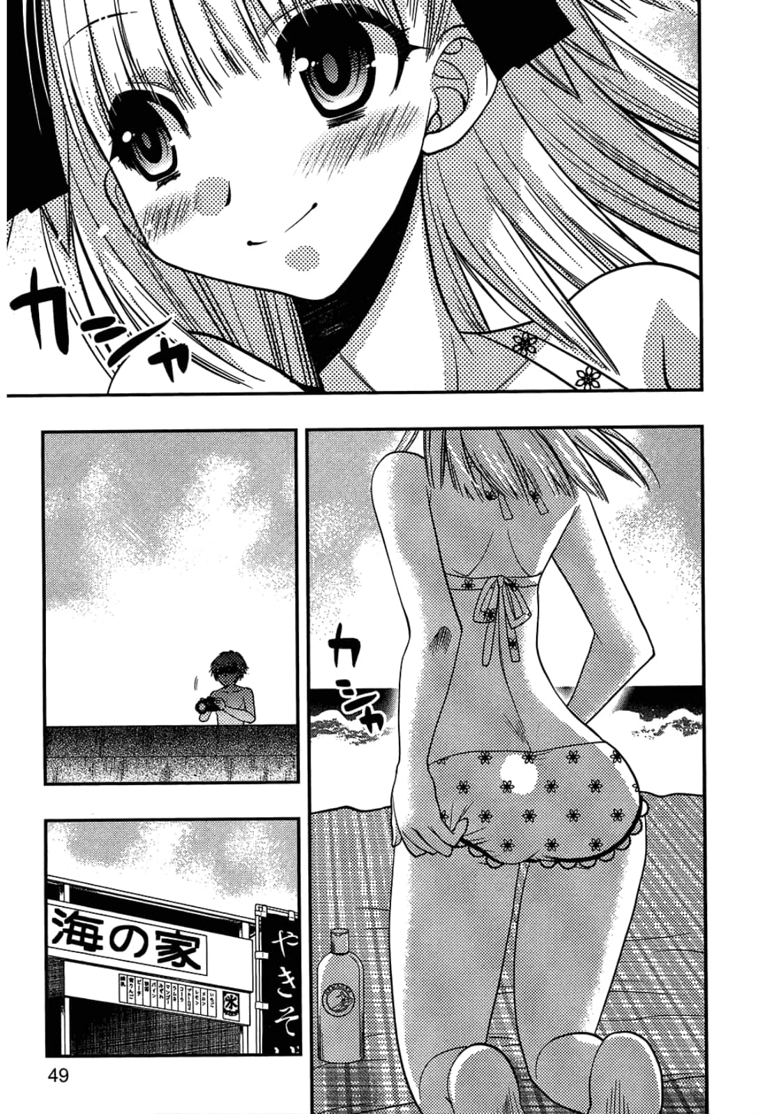 第 51 页