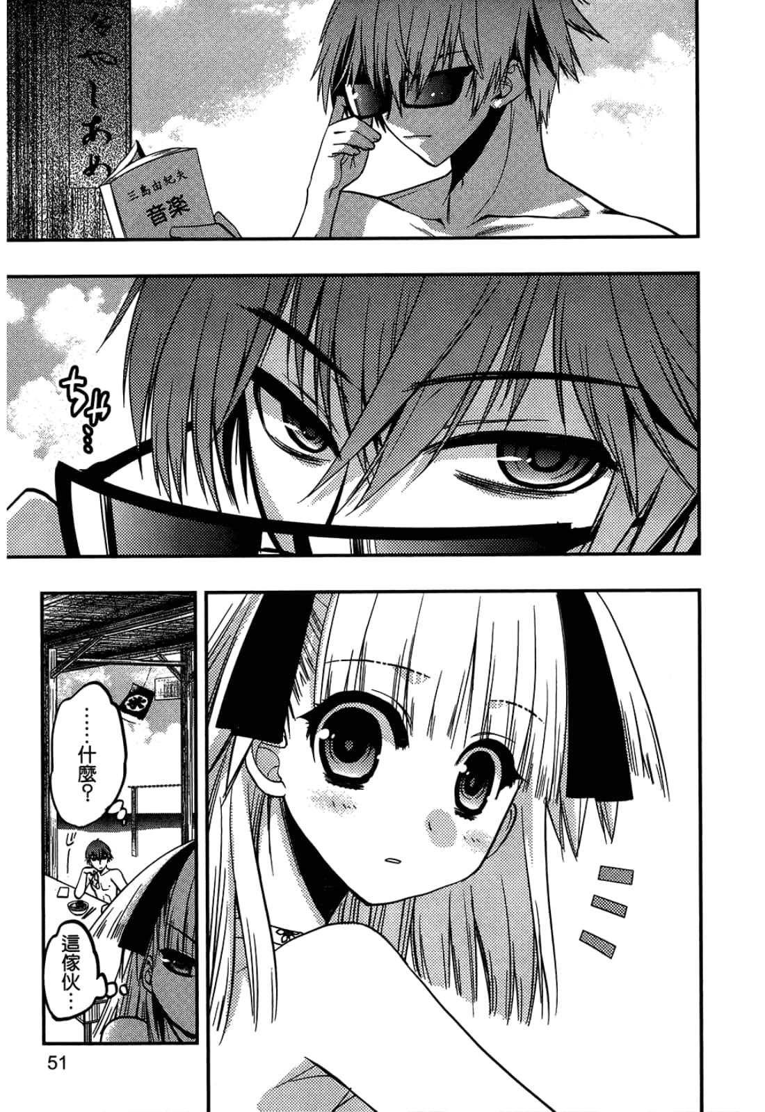 第 53 页