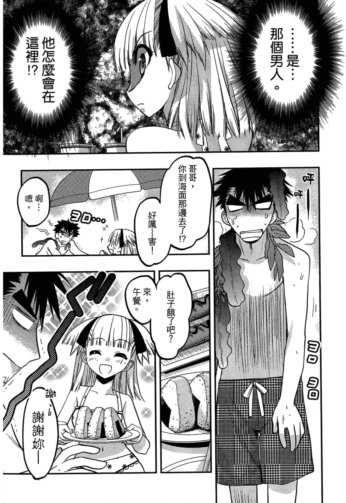 第 55 页