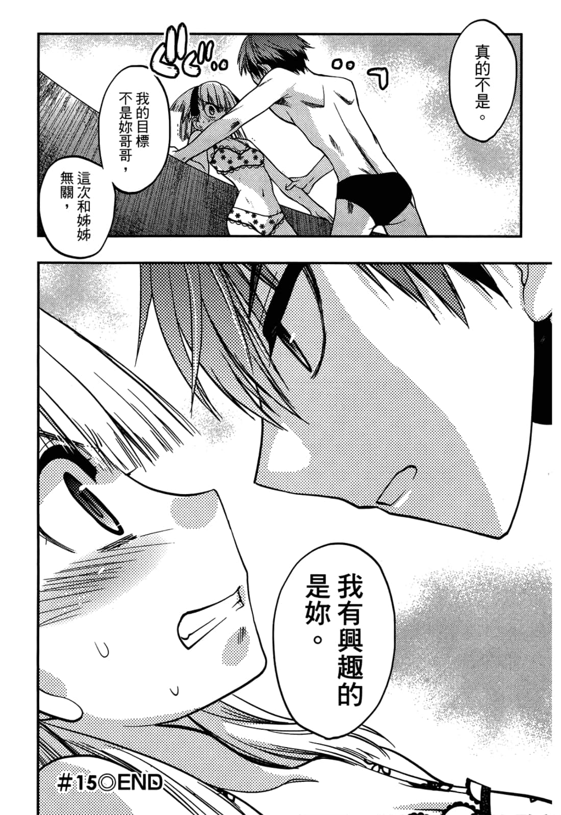 第 60 页
