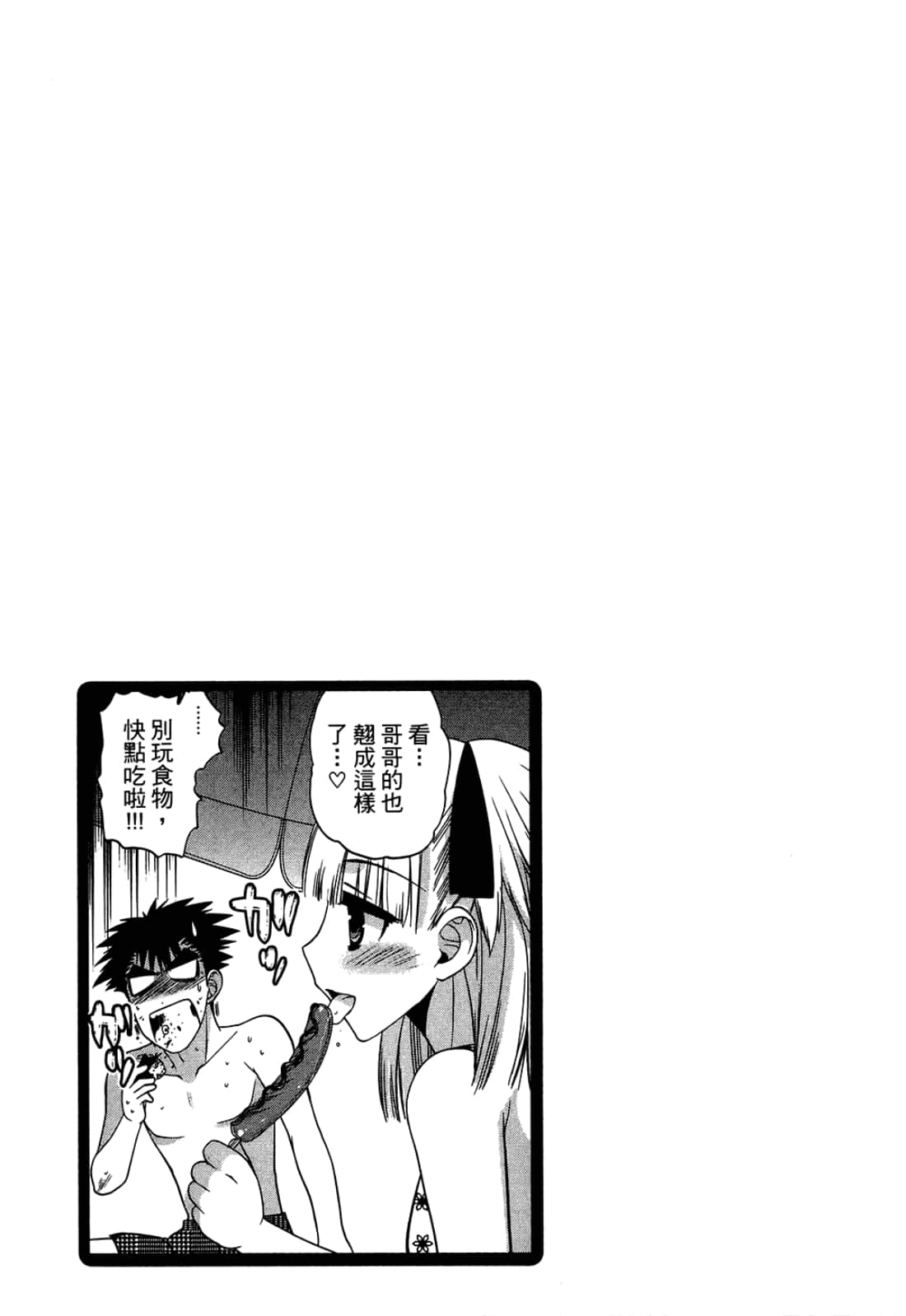 第 61 页