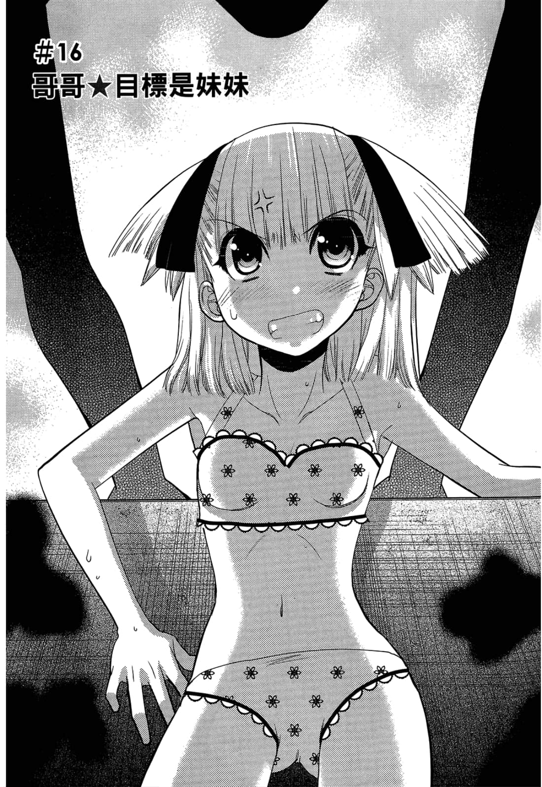 第 63 页