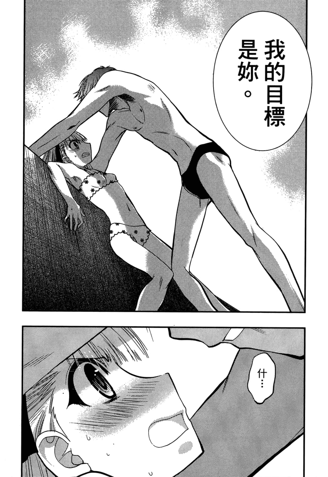 第 64 页