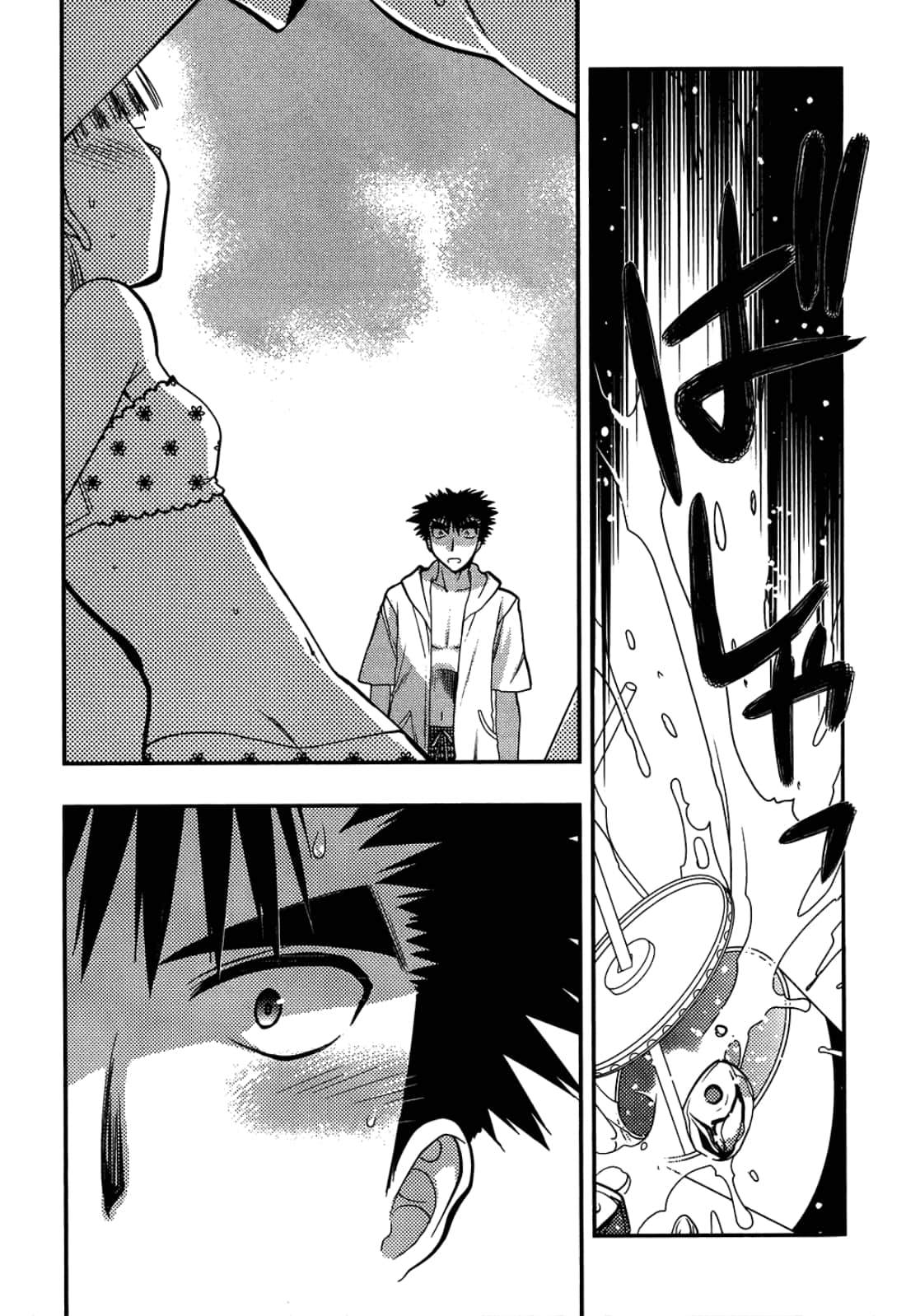 第 65 页
