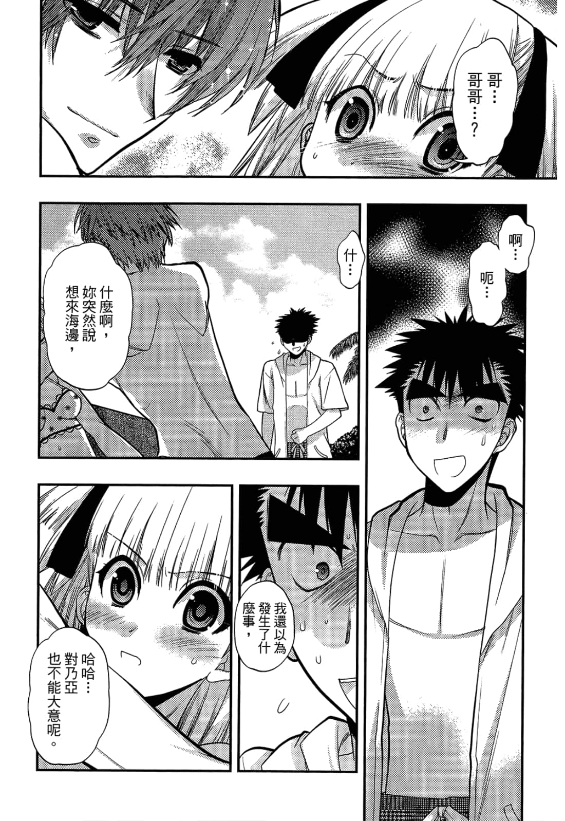 第 66 页