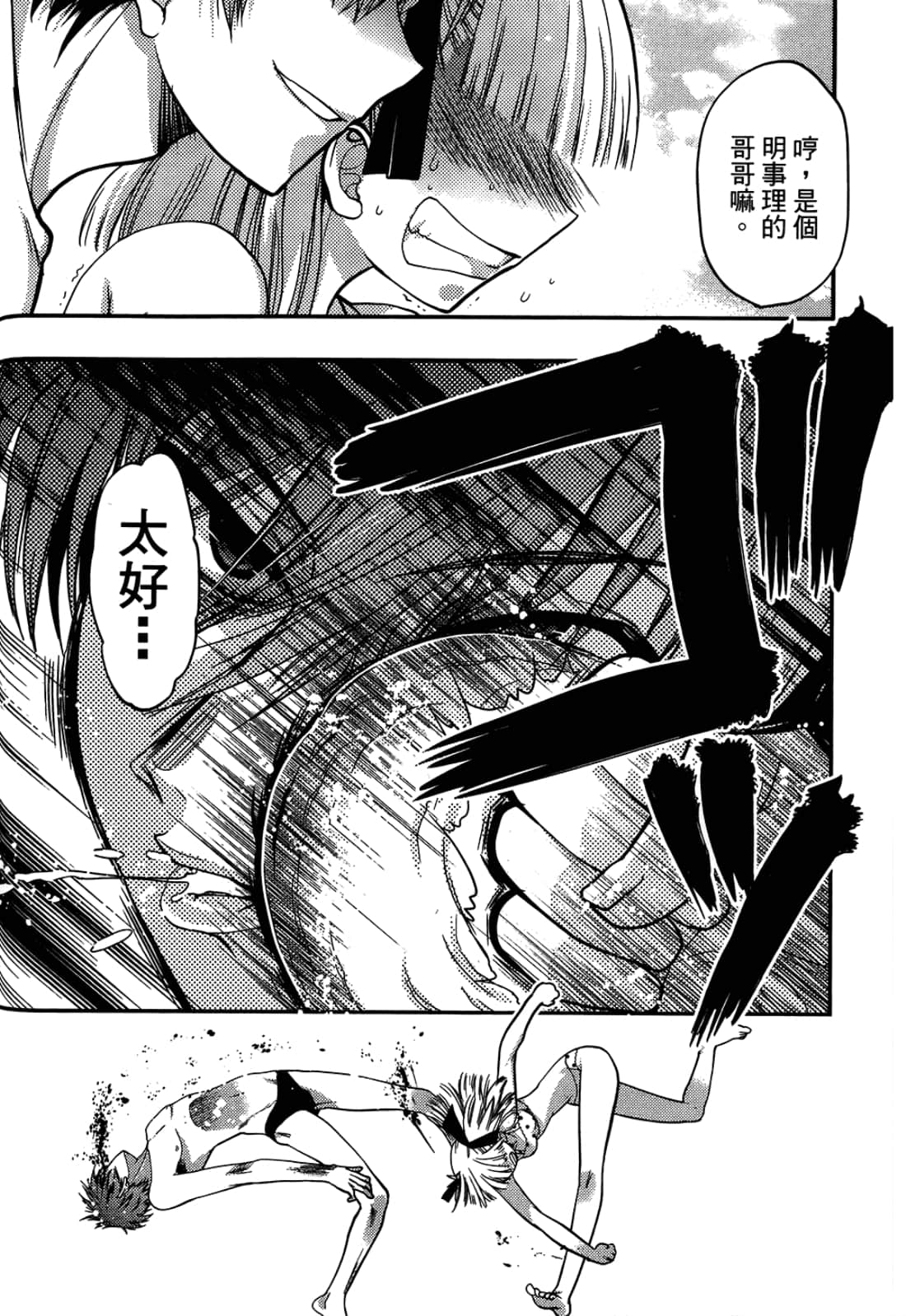 第 68 页