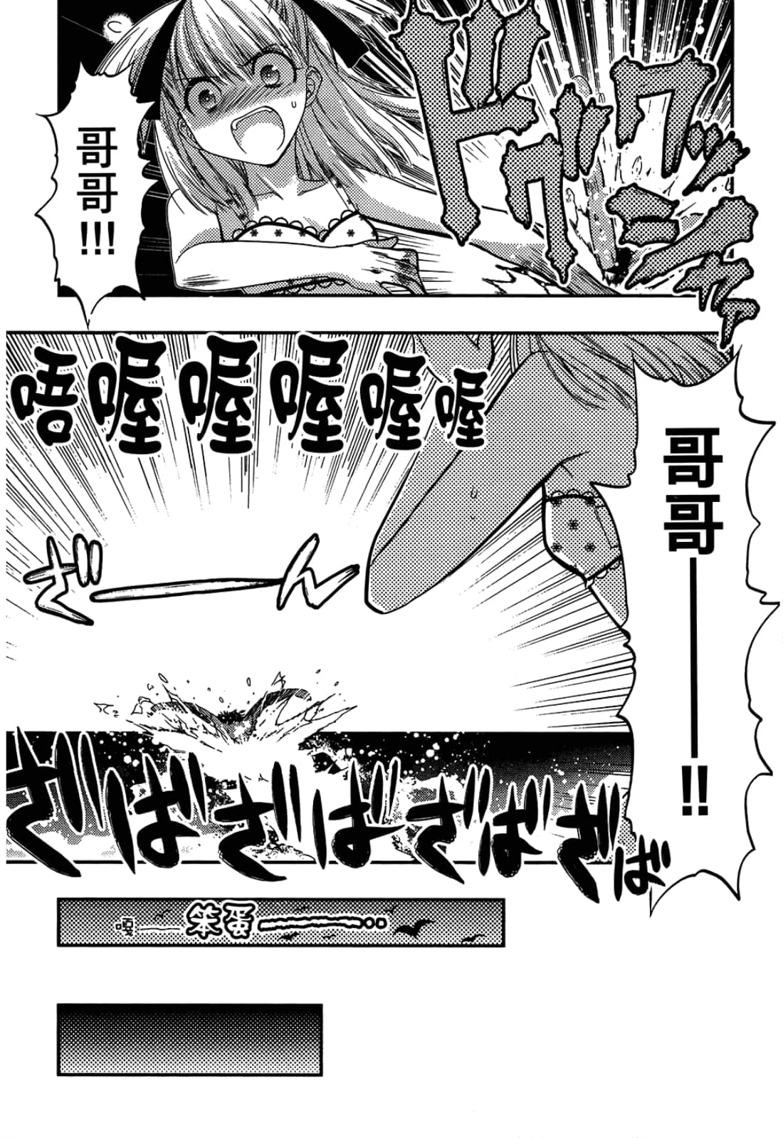 第 69 页