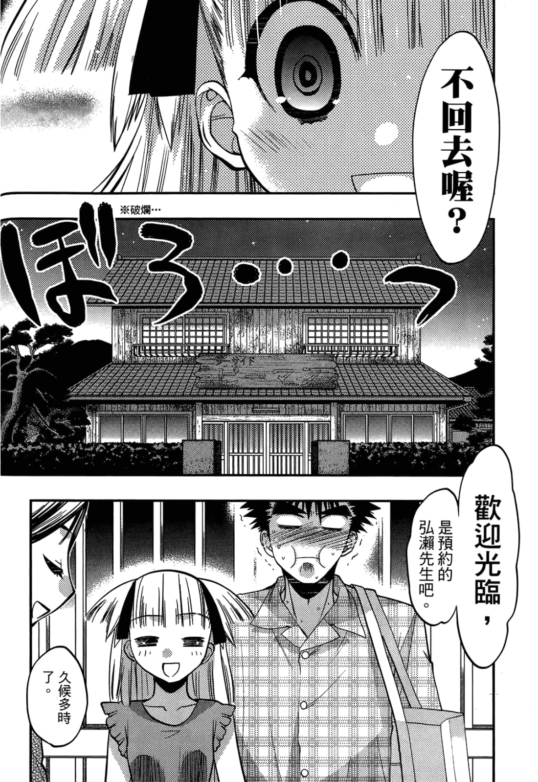 第 72 页