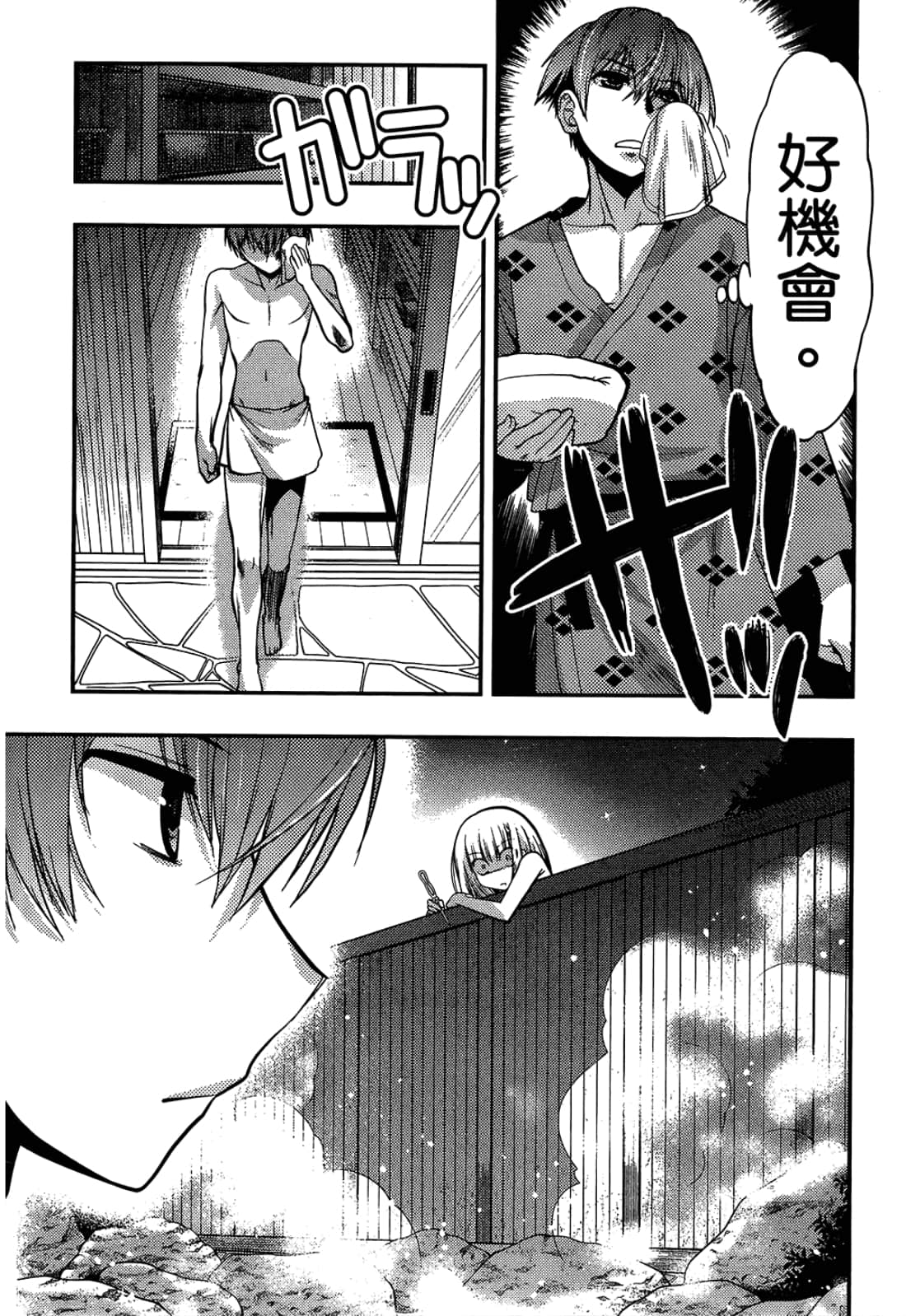 第 76 页