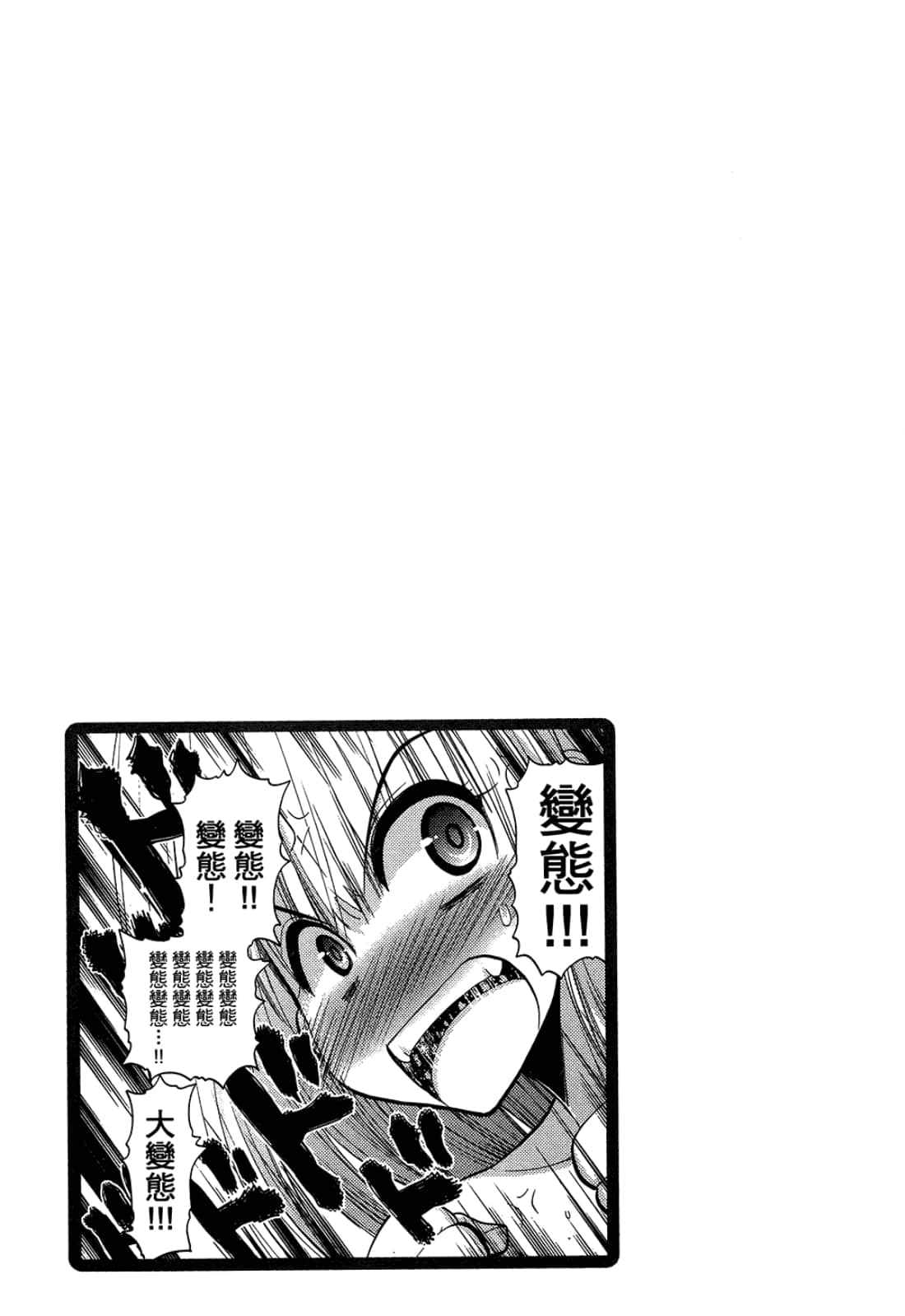 第 81 页