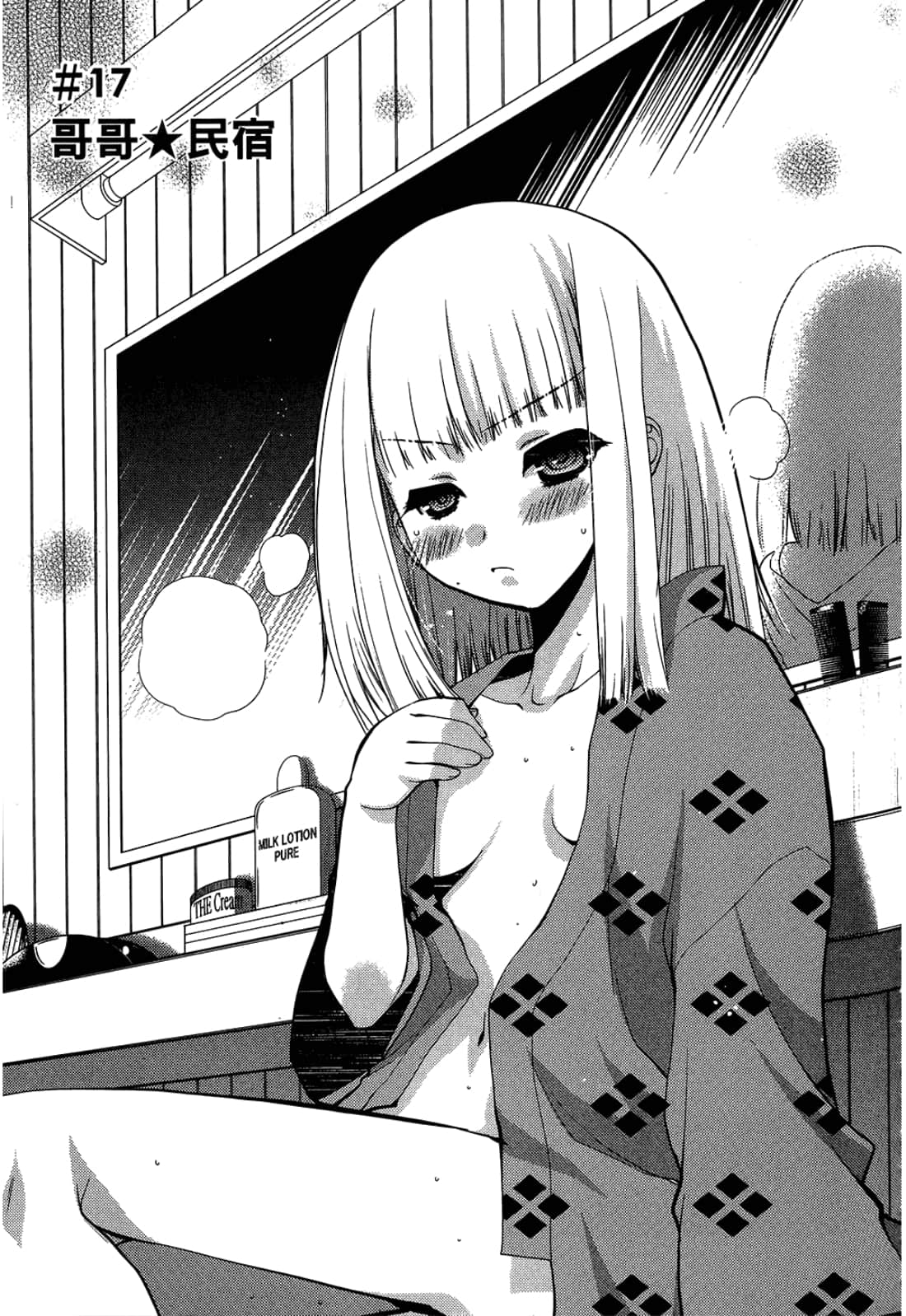 第 83 页