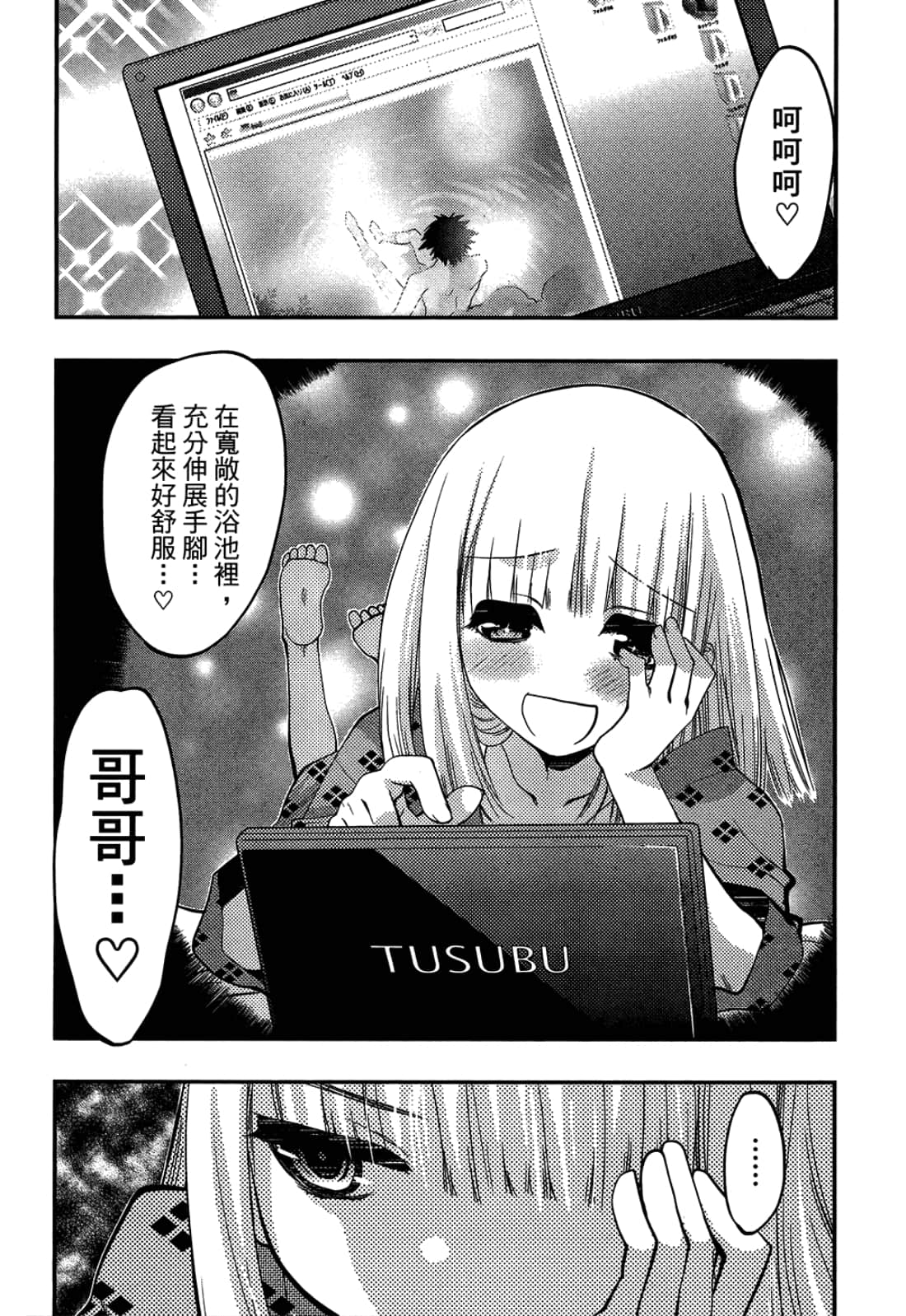 第 85 页