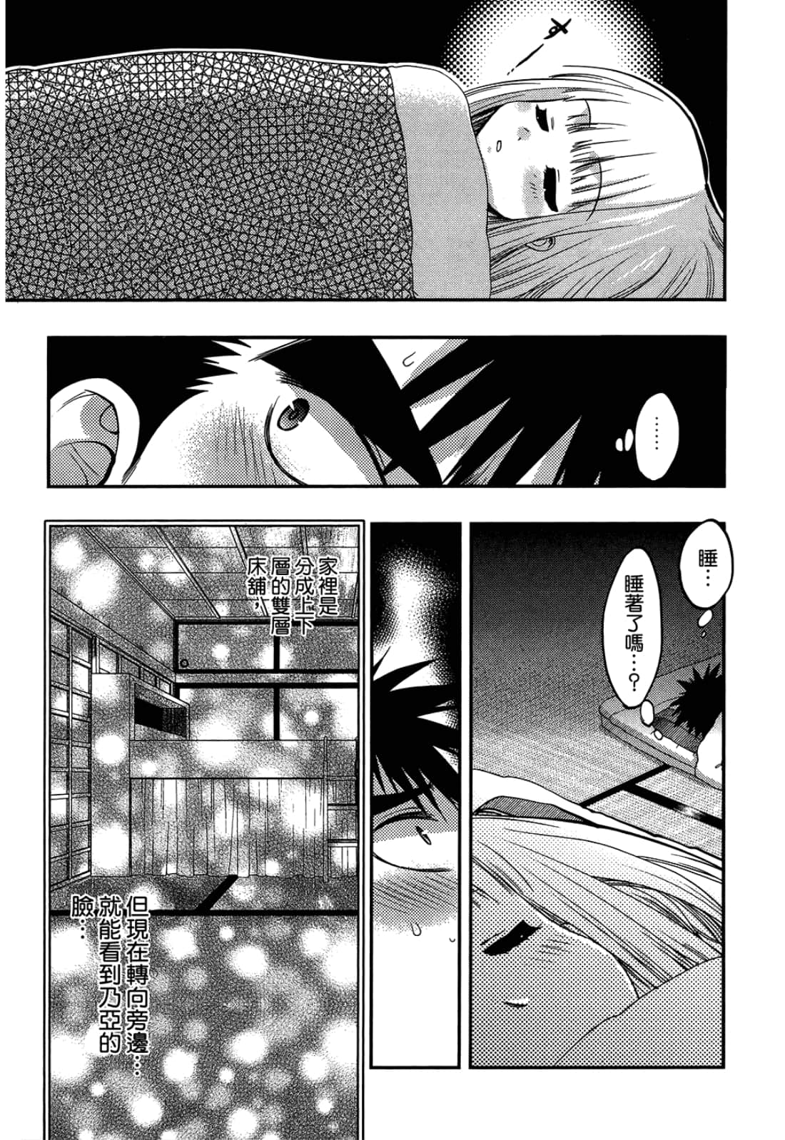 第 89 页