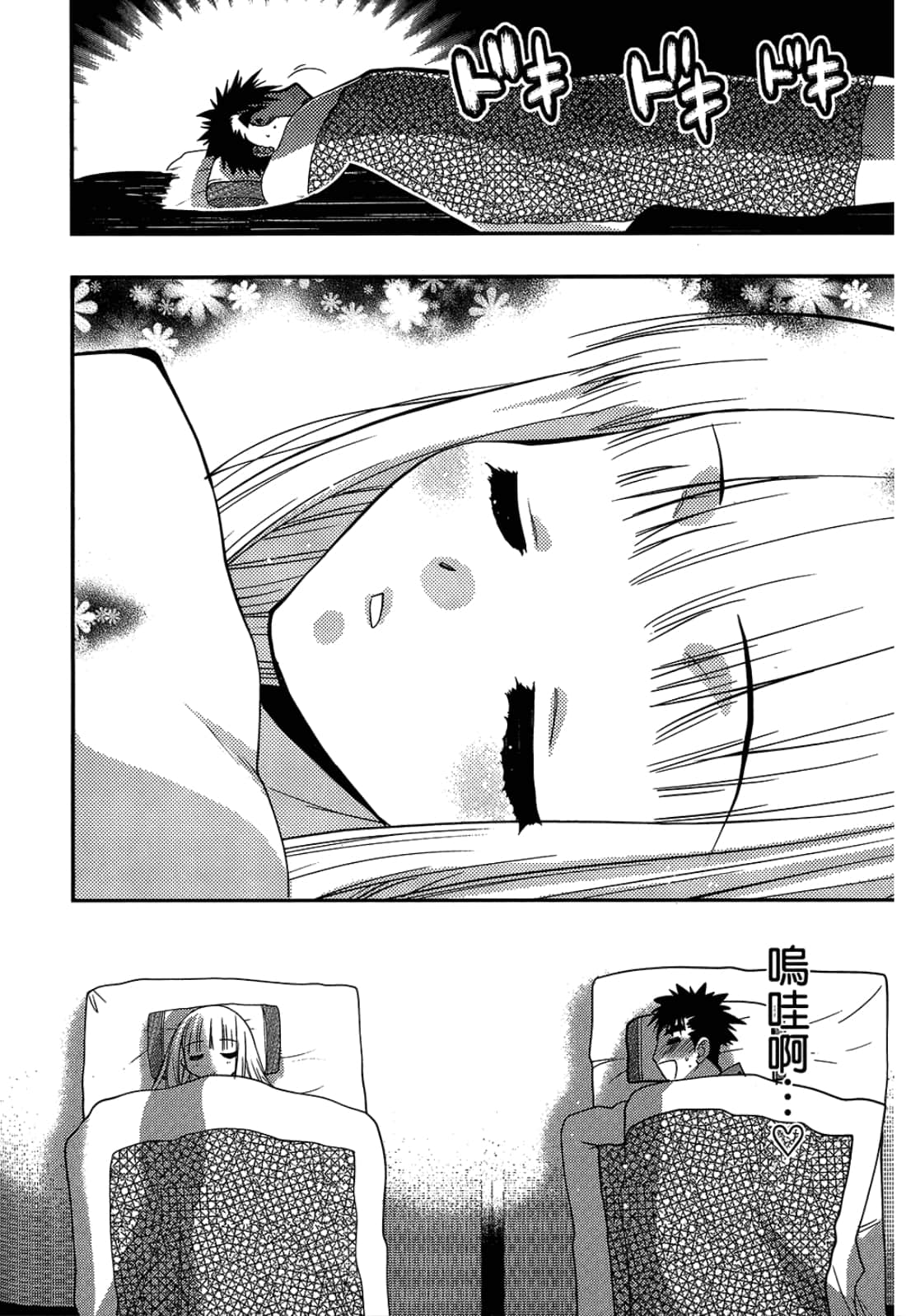 第 90 页