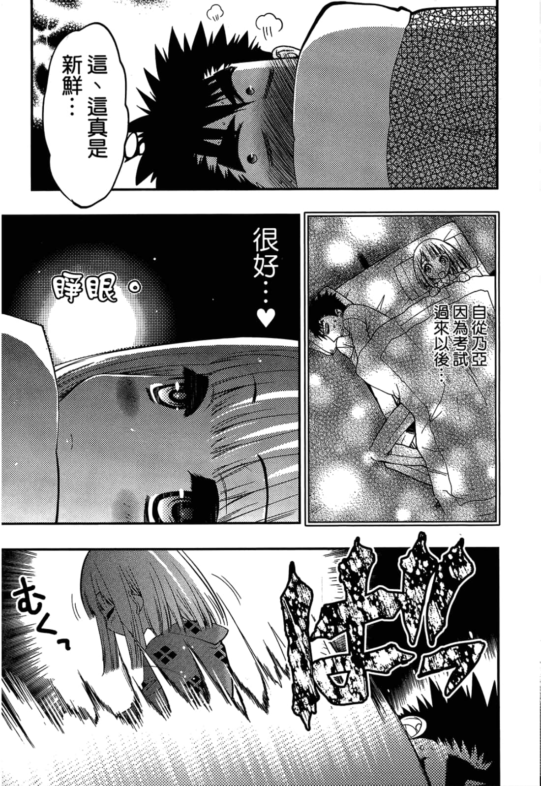 第 91 页