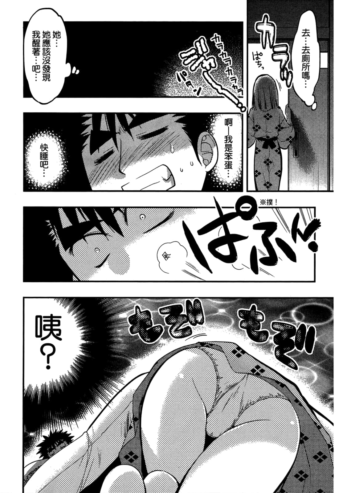 第 92 页