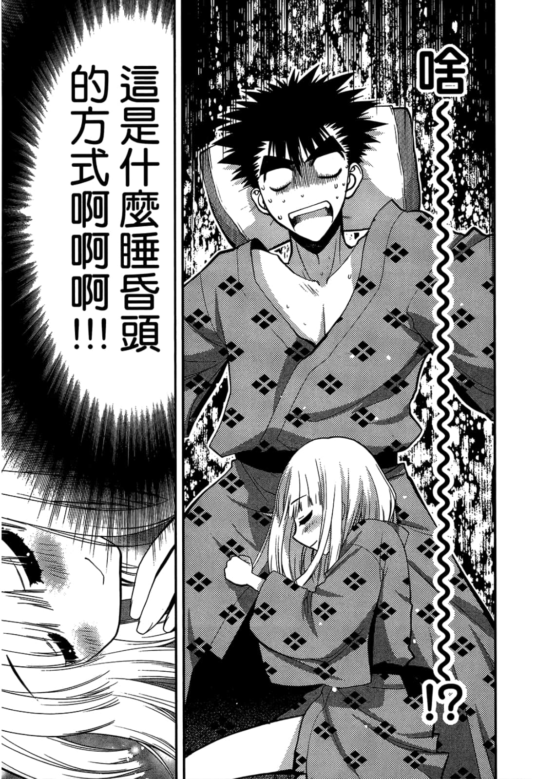 第 93 页