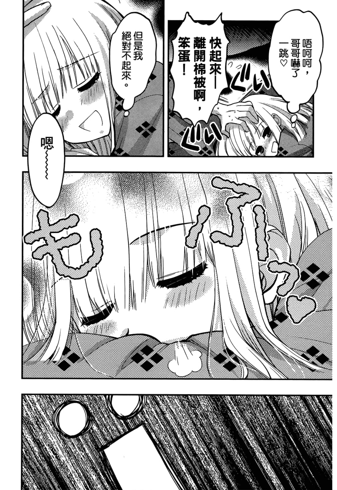 第 94 页