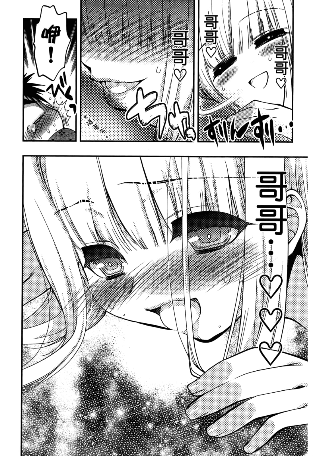 第 96 页