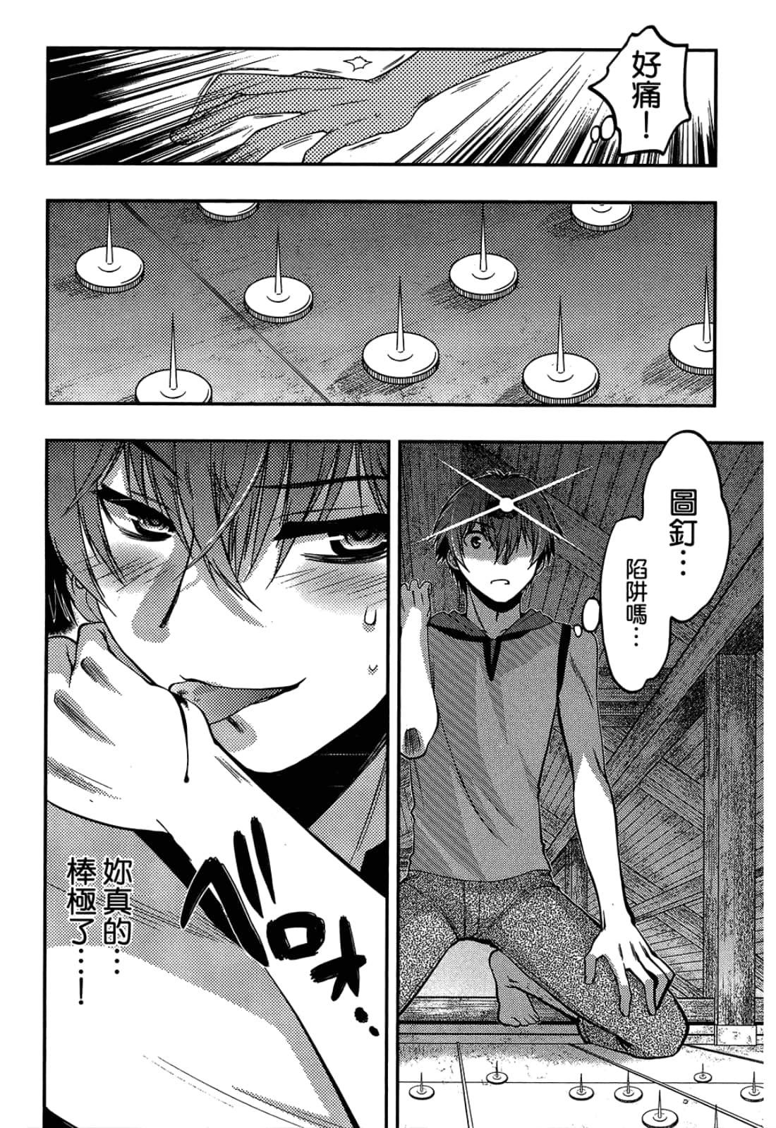 第 98 页