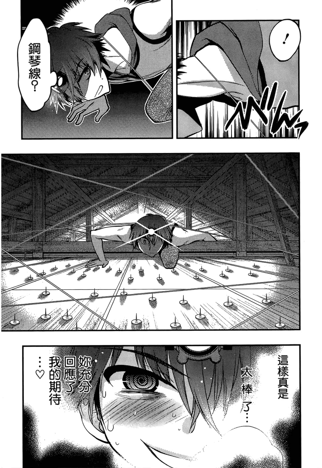 第 99 页