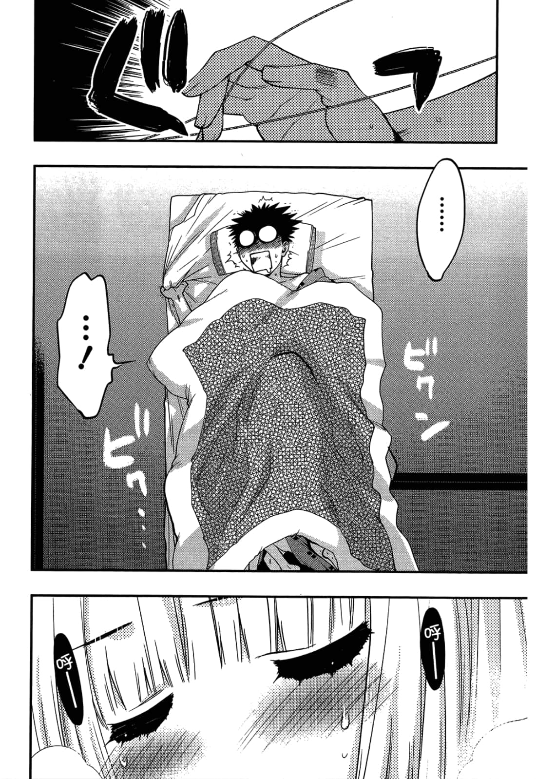 第 100 页