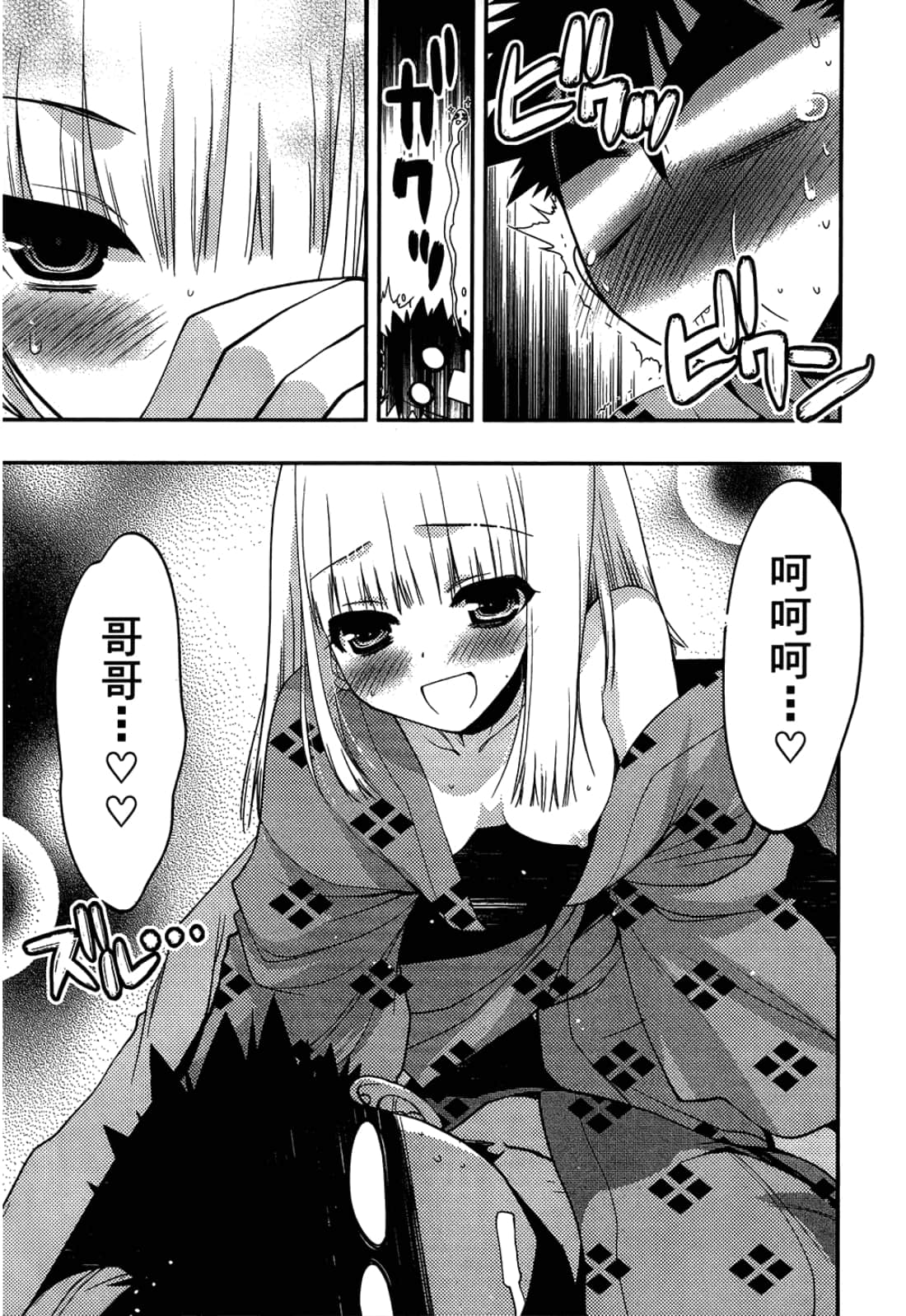 第 101 页