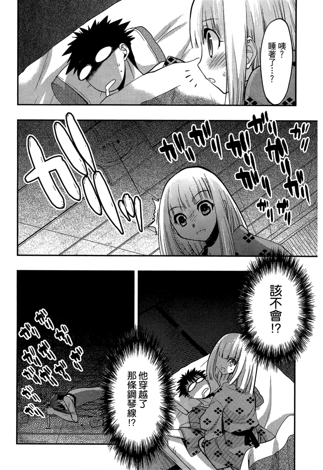第 102 页