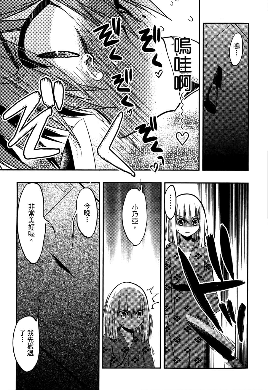 第 105 页