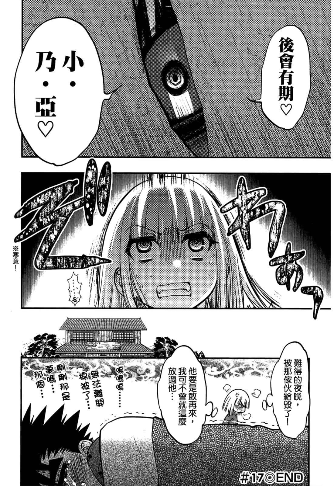 第 106 页