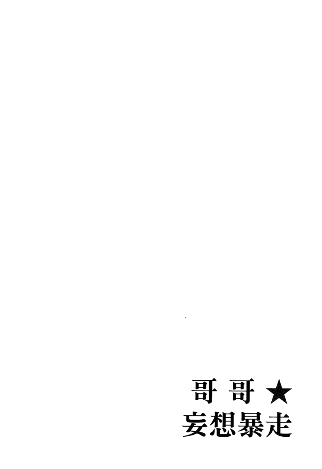 第 108 页