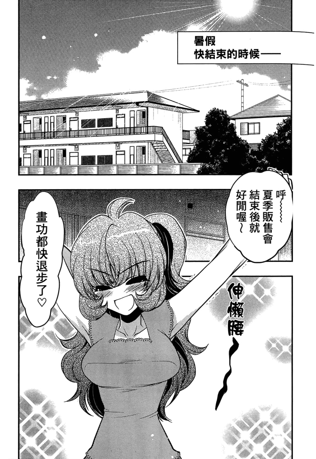 第 109 页