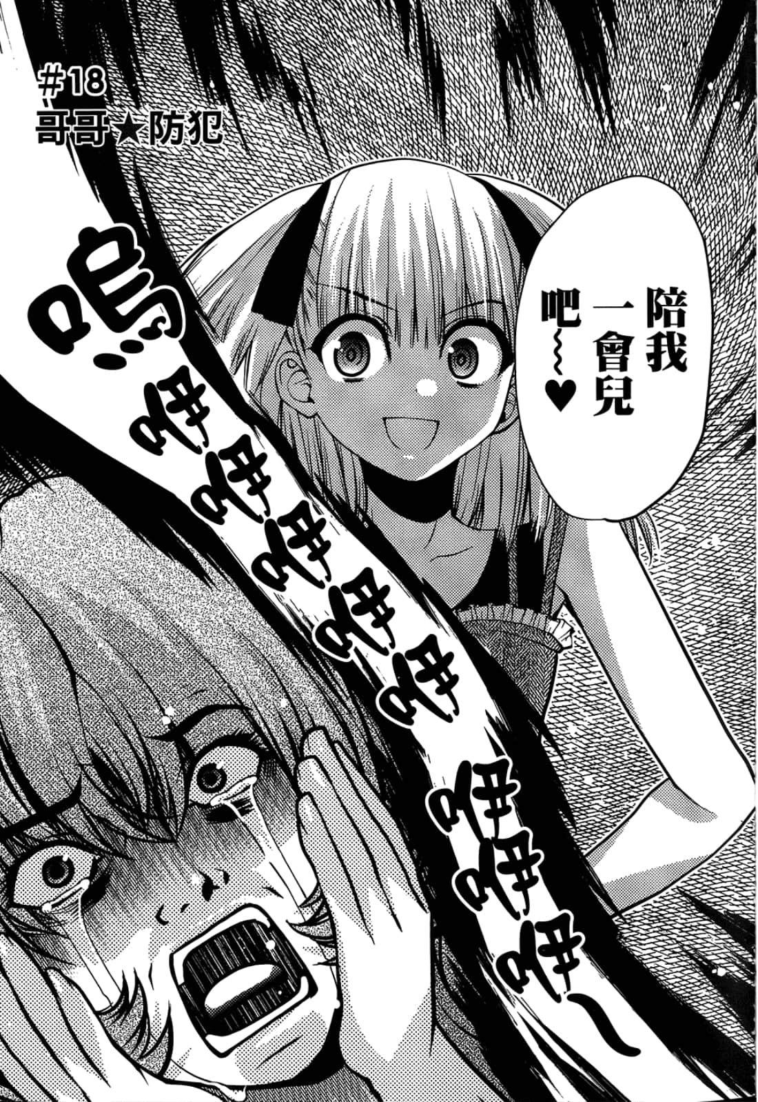 第 111 页