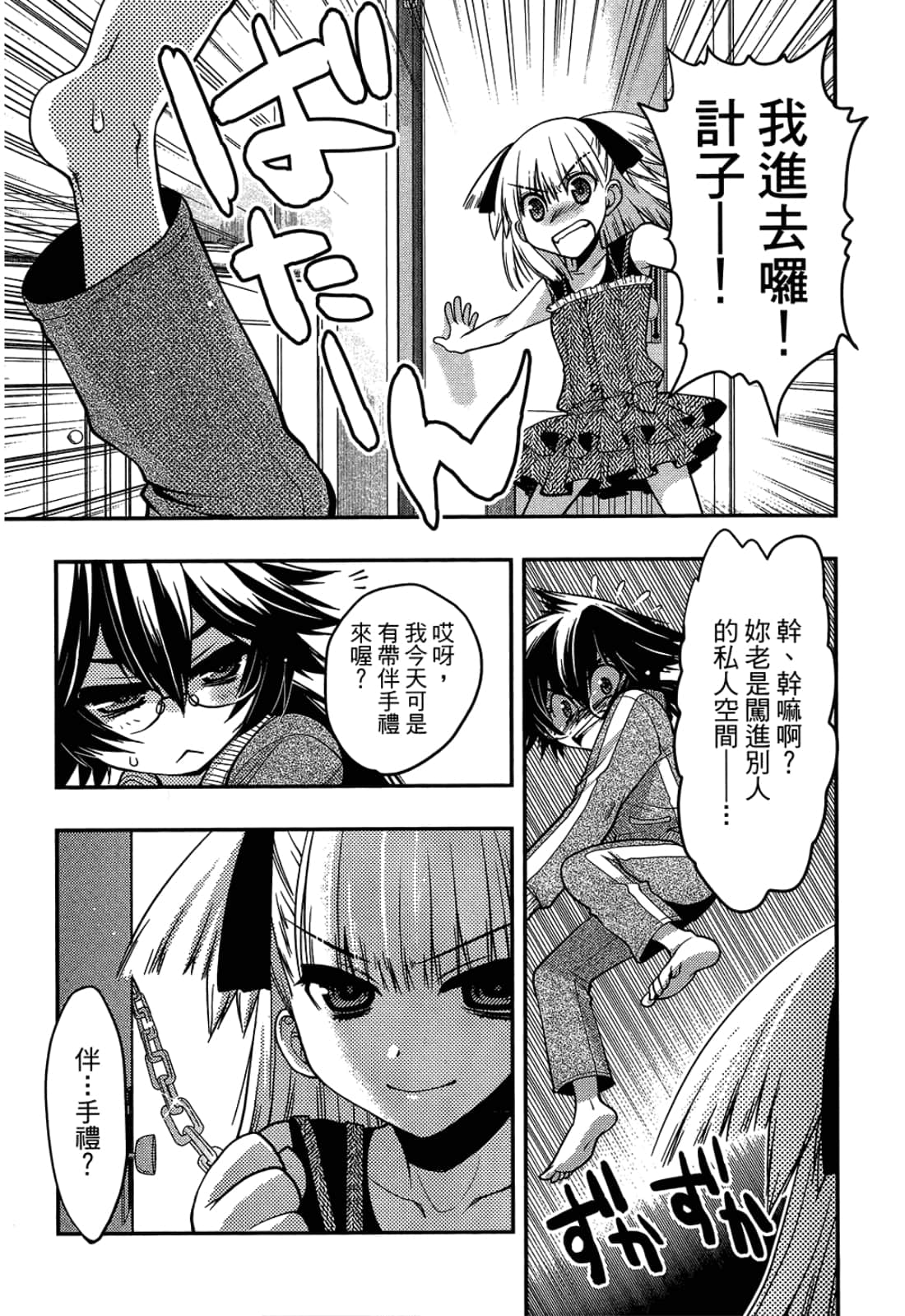 第 113 页