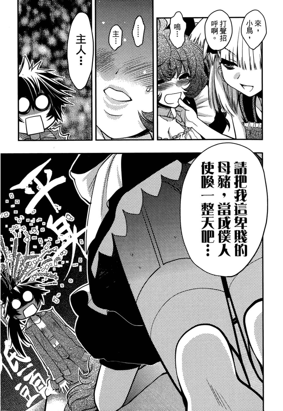 第 115 页