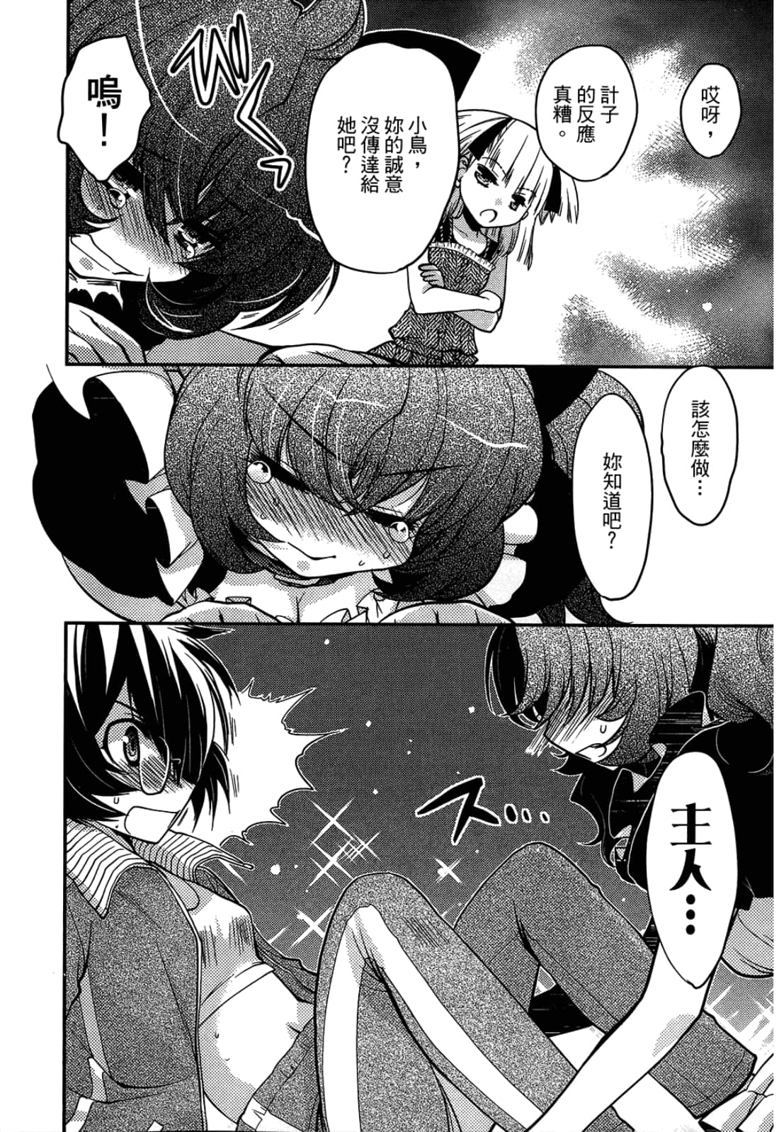 第 118 页
