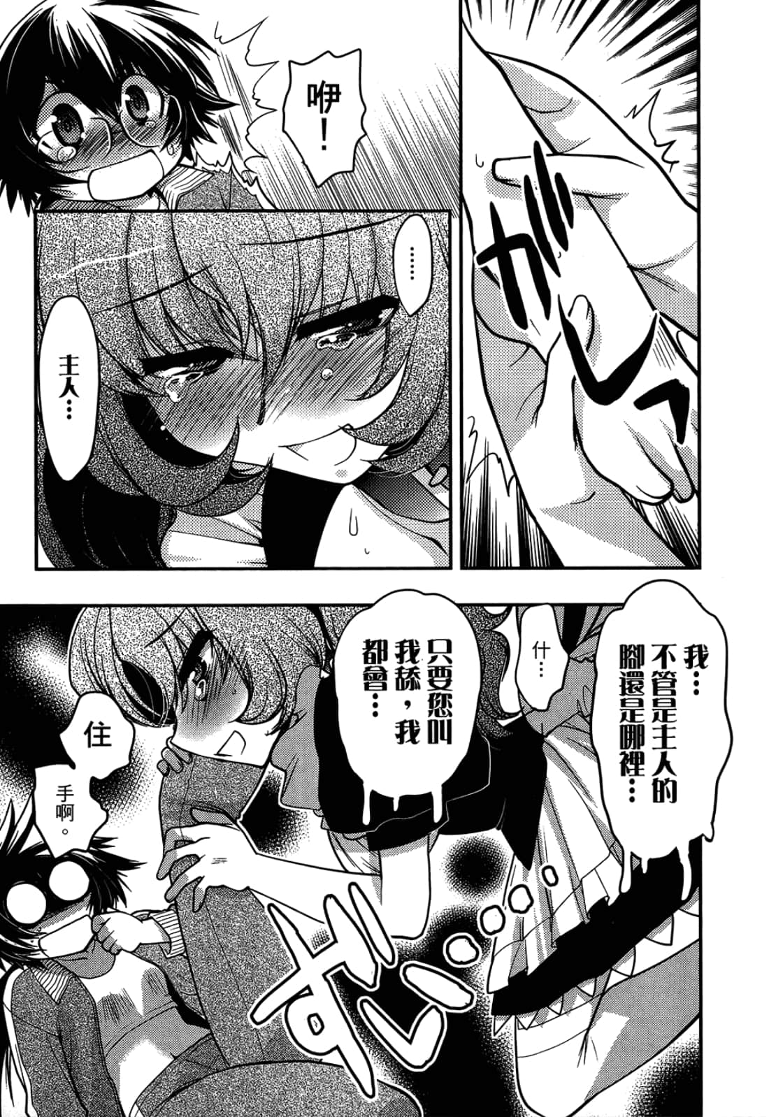 第 119 页