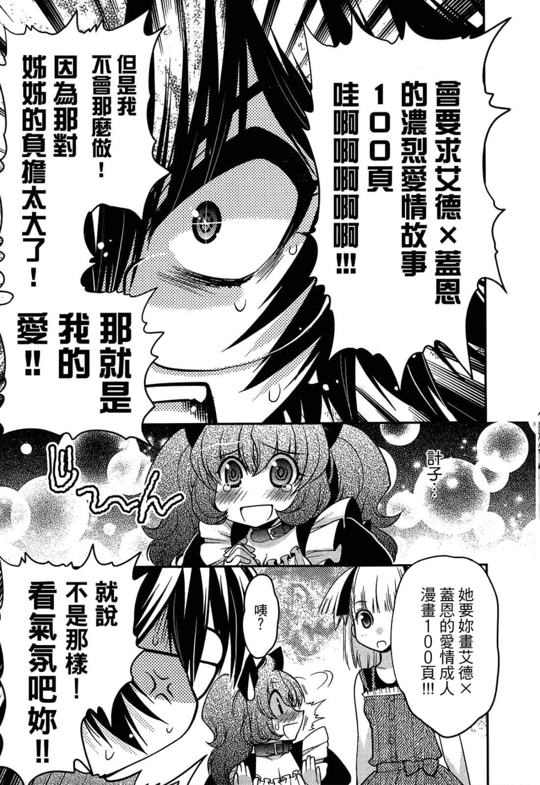 第 121 页