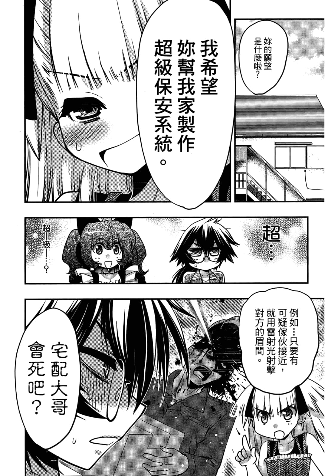 第 122 页