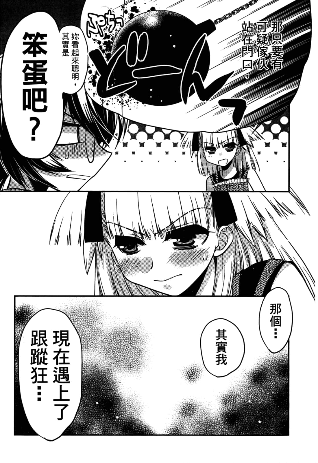 第 123 页