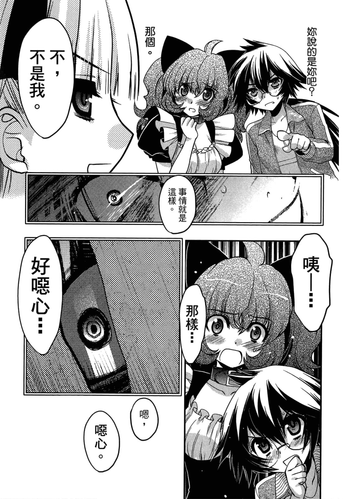 第 124 页